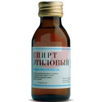 ЭТИЛОВЫЙ СПИРТ