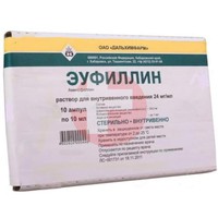 ЭУФИЛЛИН