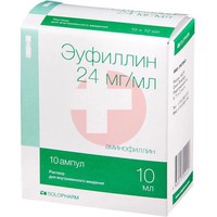 ЭУФИЛЛИН