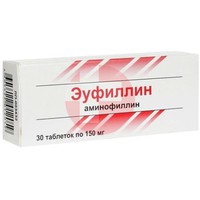 ЭУФИЛЛИН