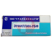 ЭУФИЛЛИН-УБФ
