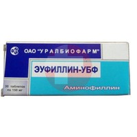 ЭУФИЛЛИН-УБФ