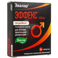 ЭФФЕКС СИЛДЕНАФИЛ