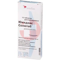 ЮНИДОКС СОЛЮТАБ
