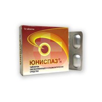 ЮНИСПАЗ Н