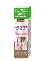 СОФЬЯ КРЕМ