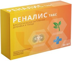 РЕНАЛИС