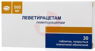 ЛЕВЕТИРАЦЕТАМ