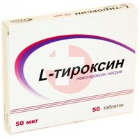 L-ТИРОКСИН