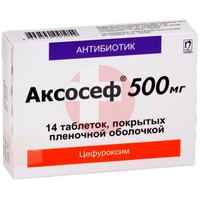 АКСОСЕФ