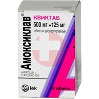 АМОКСИКЛАВ КВИКТАБ