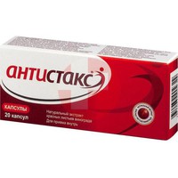 АНТИСТАКС