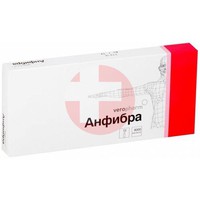 АНФИБРА