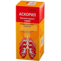 АСКОРИЛ ЭКСПЕКТОРАНТ