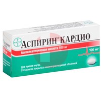 АСПИРИН КАРДИО