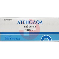 АТЕНОЛОЛ