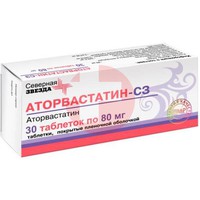 АТОРВАСТАТИН-СЗ