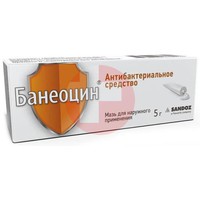 БАНЕОЦИН