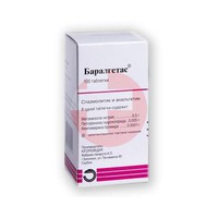 БАРАЛГИН М