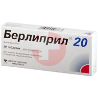 БЕРЛИПРИЛ 20