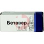 Справочник препаратов: БЕТАВЕР