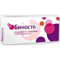 БИНОСТО