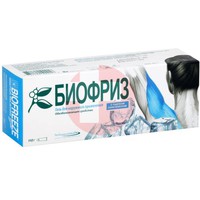 БИОФРИЗ