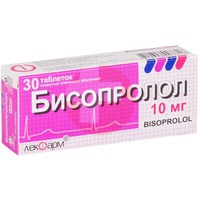 БИСОПРОЛОЛ