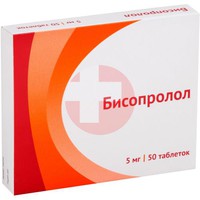 БИСОПРОЛОЛ