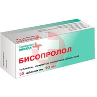 БИСОПРОЛОЛ-СЗ