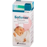 БОБОТИК