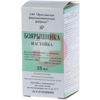 БОЯРЫШНИКА