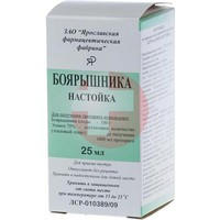 БОЯРЫШНИКА