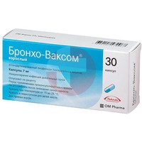 БРОНХО-ВАКСОМ ВЗРОСЛЫЙ