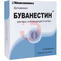 БУВАНЕСТИН