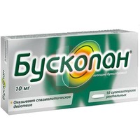 БУСКОПАН
