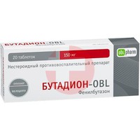 БУТАДИОН-OBL