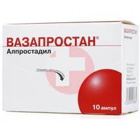 ВАЗАПРОСТАН