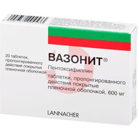 ВАЗОНИТ