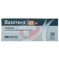 ВАЗОТЕНЗ