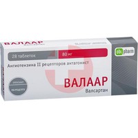 ВАЛААР