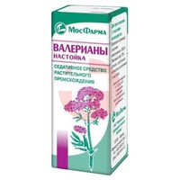 ВАЛЕРИАНЫ