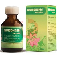 ВАЛЕРИАНЫ
