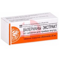 ВАЛЕРИАНЫ ЭКСТРАКТ