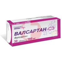 ВАЛСАРТАН-СЗ