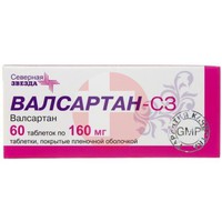 ВАЛСАРТАН-СЗ