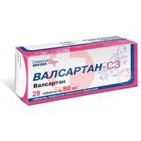 ВАЛСАРТАН-СЗ