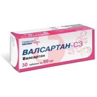 ВАЛСАРТАН-СЗ