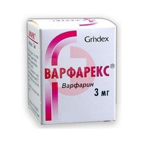 ВАРФАРЕКС