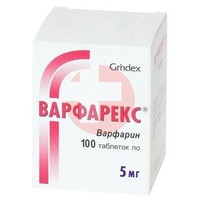 ВАРФАРЕКС